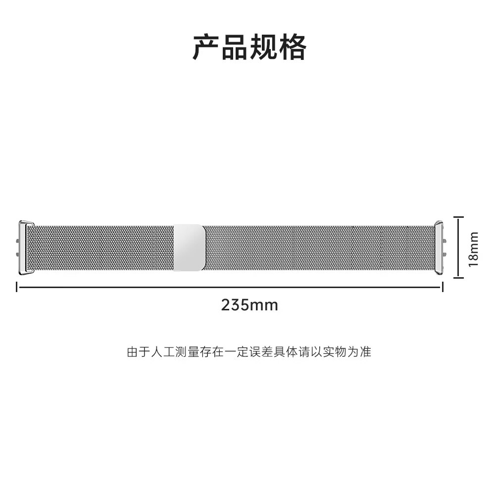 适用华为手环11表带腕带11Pro金属磁吸回环nfc版米兰尼斯智能替换带男女运动精钢配件通用 银色【米兰尼斯款】 适用于：华为手环11pro
