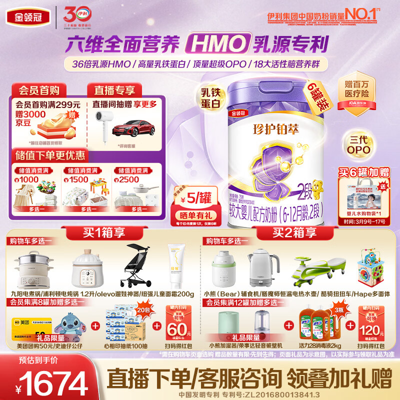 ���� ������令���� 2�� Ӥ���̷� 750g 6�� 1614Ԫ