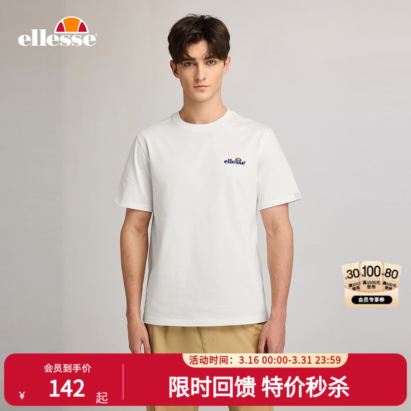 ellesse小贝壳官方T恤男情侣夏季新款圆领全棉上衣女 白色 S