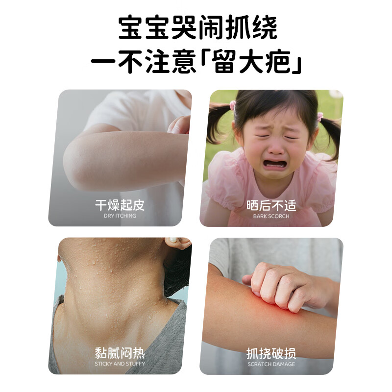 日本叮叮止痒棒6g紫草膏婴幼儿清凉止痒膏舒缓蚊虫叮咬儿童叮包红痒便携 12g*2支装