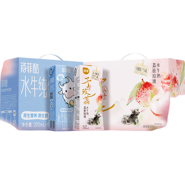 百菲酪水牛纯牛奶  营养健康早餐奶 整箱  3.8g水牛奶200ml*20+3.6g水牛奶200ml*10盒【4月生产】