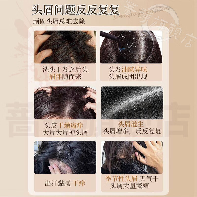 御妙春儒一意洗发水控油蓬松去屑止痒防脱育发留香持久官方旗舰店正品 5瓶【控油不干】囤货装 官方直售