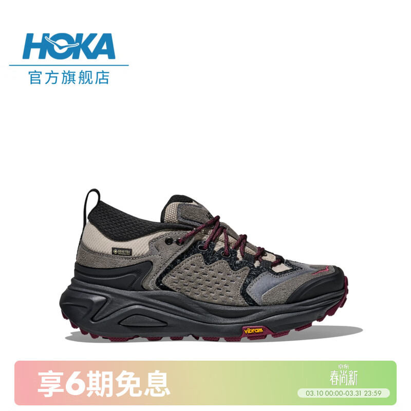 HOKA新款男女款春季卡哈 3 防水低帮登山徒步鞋KAHA 3 LOW GTX TP 【新色】黑色/杏粉色 (鞋口紧，建议拍大1-2码) 45