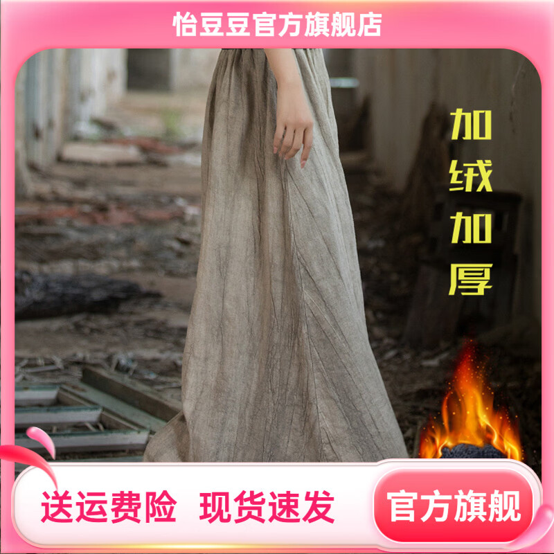 怡豆豆26春苎麻扎染新中式松紧腰文艺半身裙 茶棕(扎染) 均码