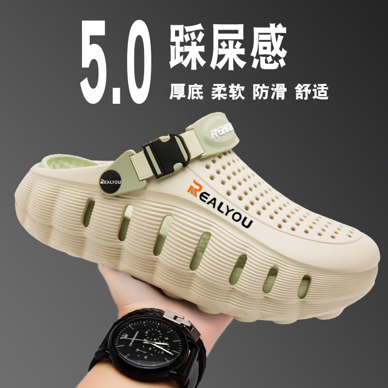 雷友 REALYOU2026夏季新款时尚百搭洞洞鞋男女同款户外防滑凉拖一脚蹬沙滩拖鞋 黑色 36-37