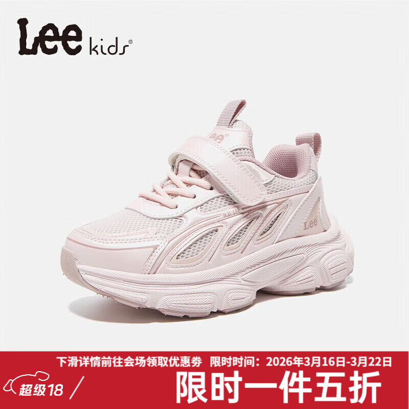 LeeͯЬ������ͯ�˶�Ь���������ϵ�Ь�д�ͯ͸���ܲ�ЬŮͯ���� ��ɫ 36 ������ų�225-230mm��