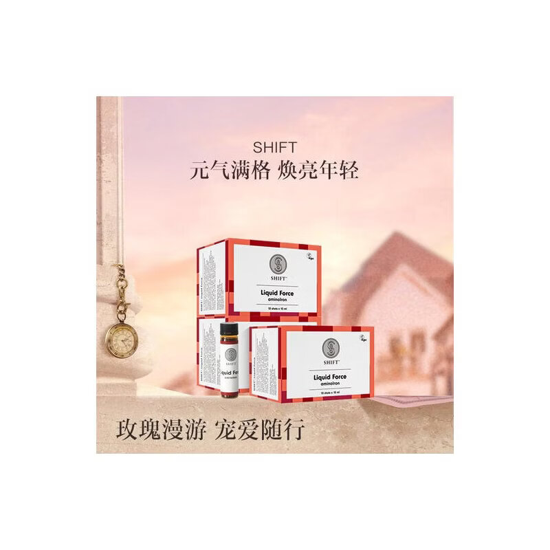 SHIFT氨基酸螯合铁气血小红瓶-北极量产云莓配备养血养肤 一盒 10 养血养肤 10瓶*1盒