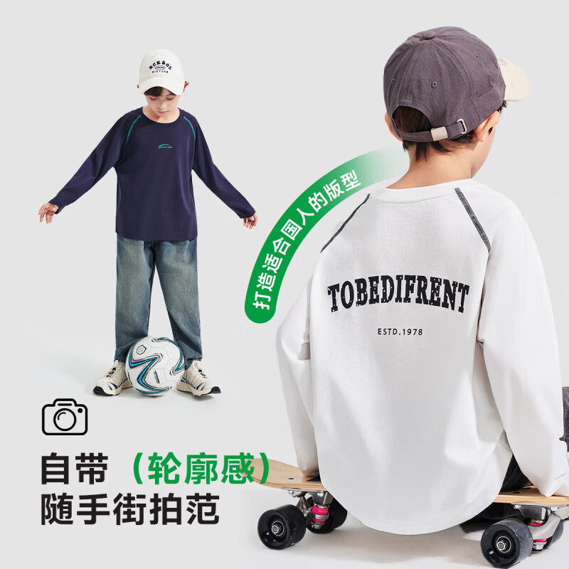 罗蒙(ROMON)儿童长袖T恤简约风圆领棉男童休闲时尚百搭春夏新款套头上衣 白色 常规 【长袖T恤 130