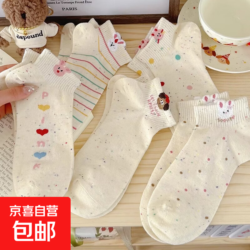 卡通袜子女短袜春夏季透气ins潮可爱点子纱小兔短筒浅口船袜 5双装 均码