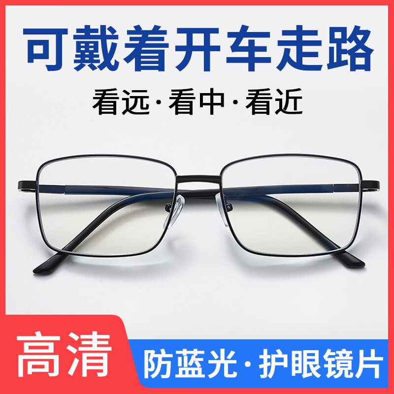 卡法(KAFA)老花镜德国品质高清防蓝光远近两用渐进多焦点自动变焦 黑框多焦点(升级款) 200度【适合年龄55-59岁】