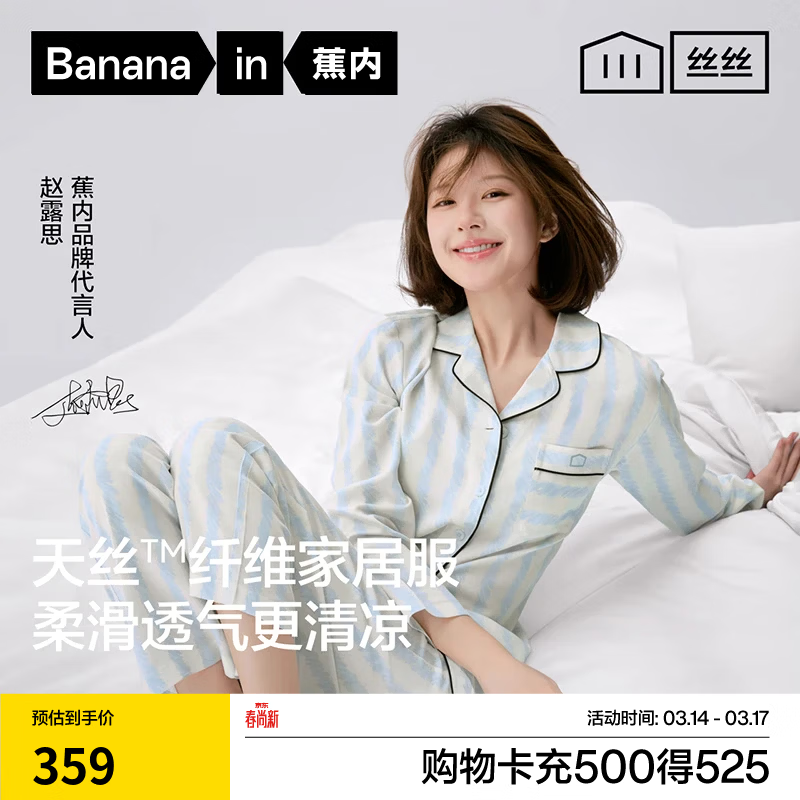 ���ڣ�Bananain������¶˼ͬ�˿˿515H��Ůʿ˯�±�˿������˿���¼Ҿӷ����ļ� ����¶˼ͬ��䡿�°������� M