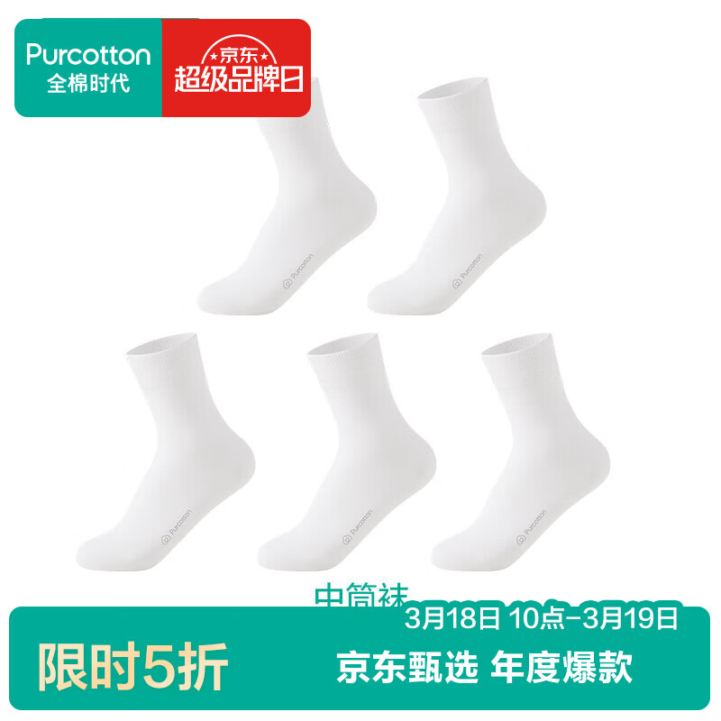 ȫ��ʱ����Ůʿ����ȫ�޿���������ĥ͸����Լ��ɫ��5˫װ ���ް�*5����Ͳ�� ���� ��Ů� 39.5Ԫ