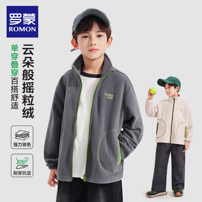 ���� ͯװ��ͯ���� 130 ���ɫ ҡ����ѧԺ������ 48.9Ԫ