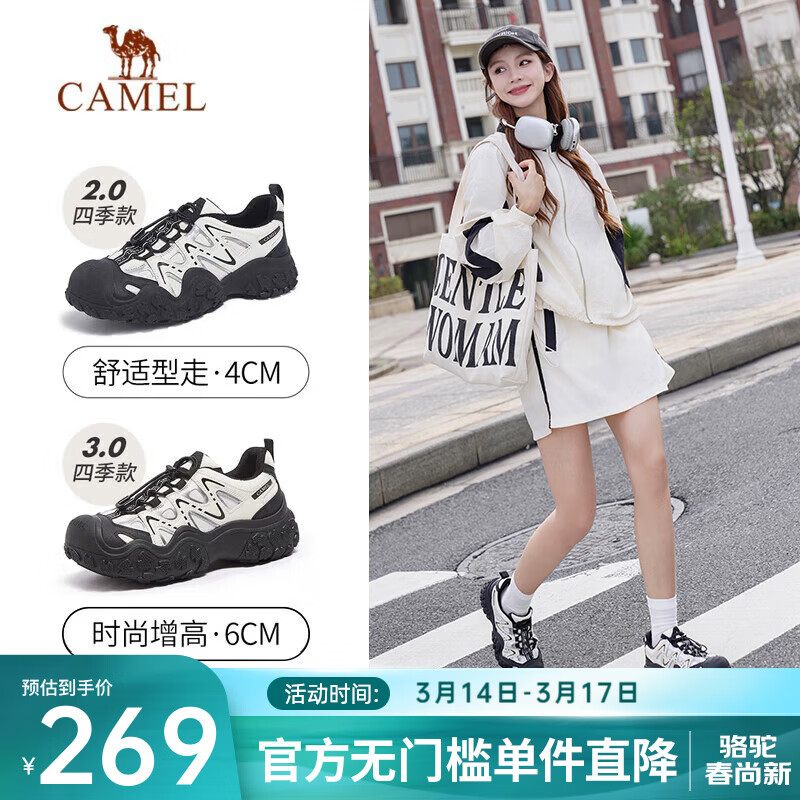 16��0�㣺���գ�CAMEL�����ȵ�ɽЬŮ���ߺ���˶�����Ь����ʱ��ͽ��Ь����Ů�������ɫ��ѡ�� 169Ԫ��16��0�㿪ʼ��5��ȯ��