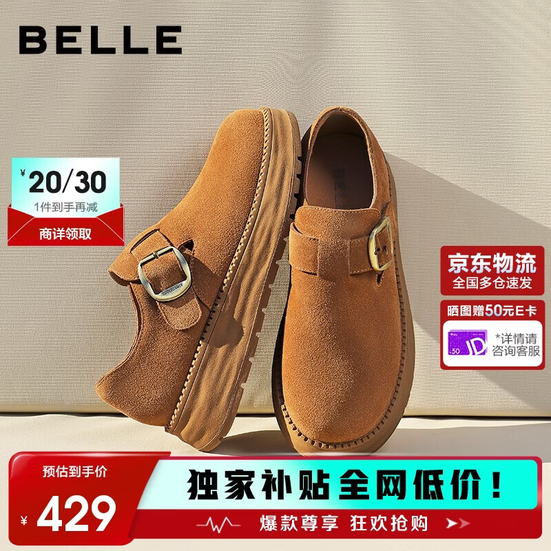 ��������Ľ˹�ܽ�ײ���ŮЬ26���º�׵�ЬJD032AM6 ��ɫ 37