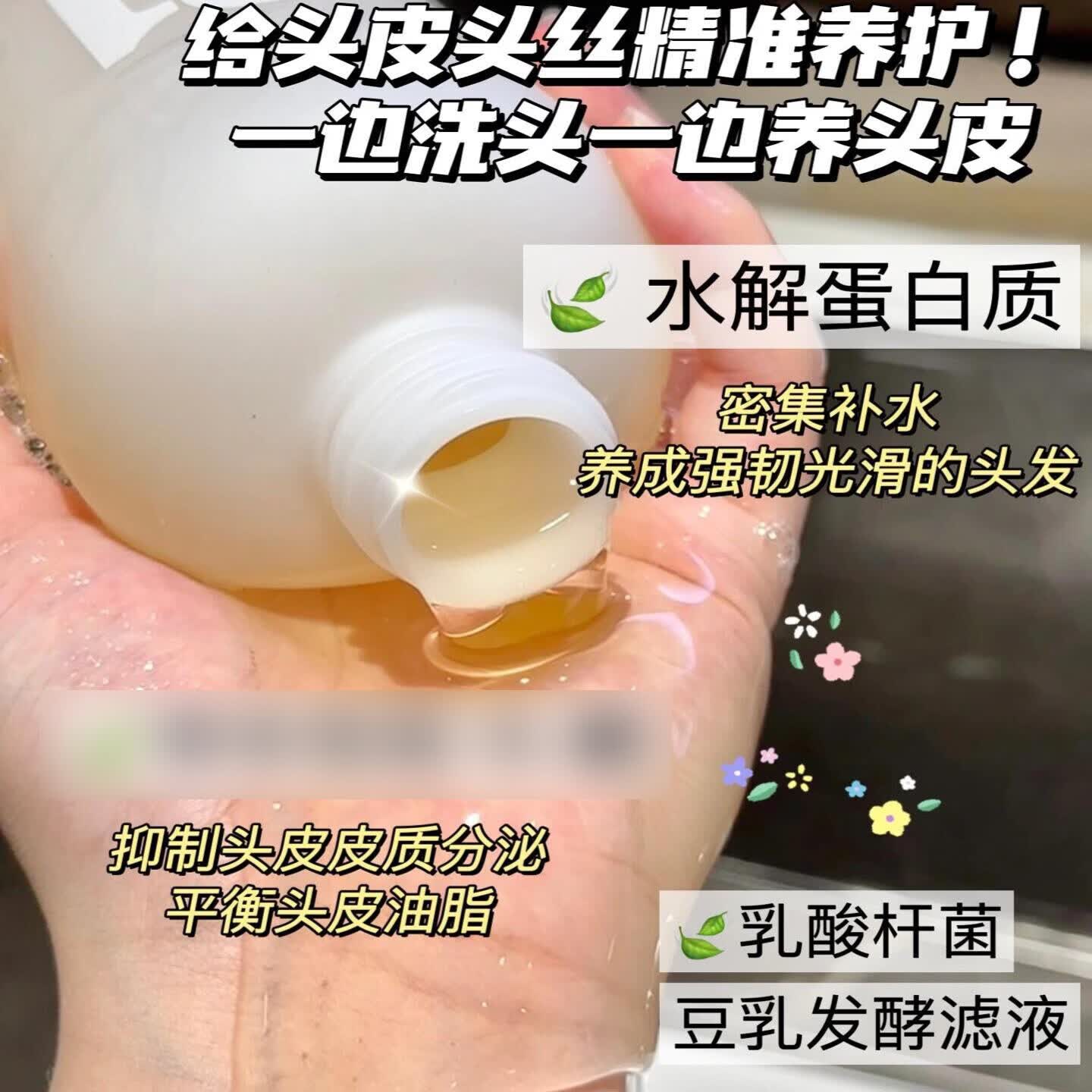 发玛21PHARMA发玛21洗发水日本洗发露蓬松控油去屑止痒无硅油洗头膏正品 顺滑盈润护发素600ml【干枯毛躁推荐】