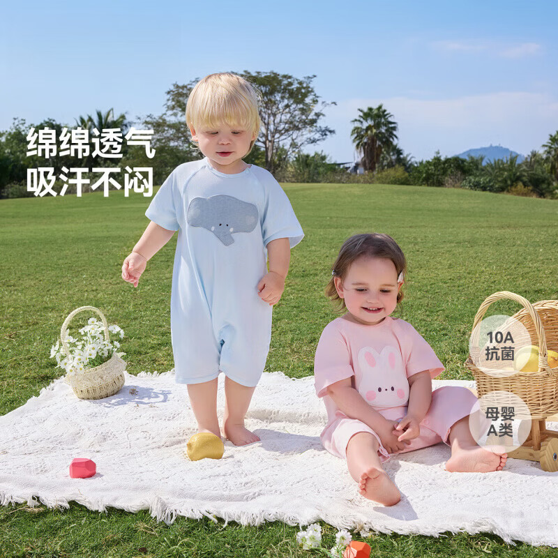 贝肽斯婴儿连体衣夏季新生儿连体衣男女宝宝短袖爬服哈衣 萌萌小象 90cm
