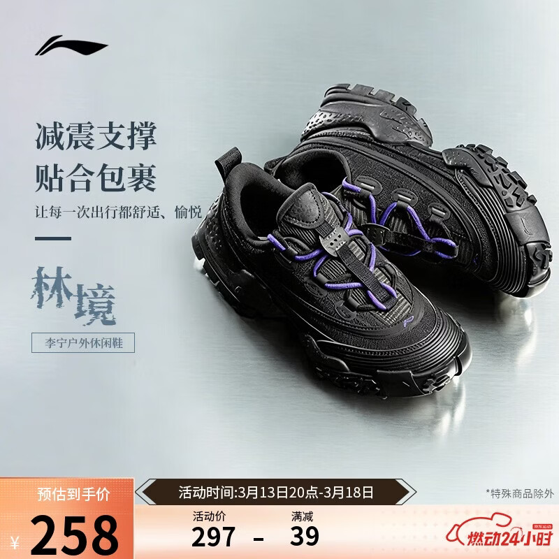 李宁林境丨休闲鞋男女同款春夏防滑潮流时尚百搭休闲运动鞋AHCW028