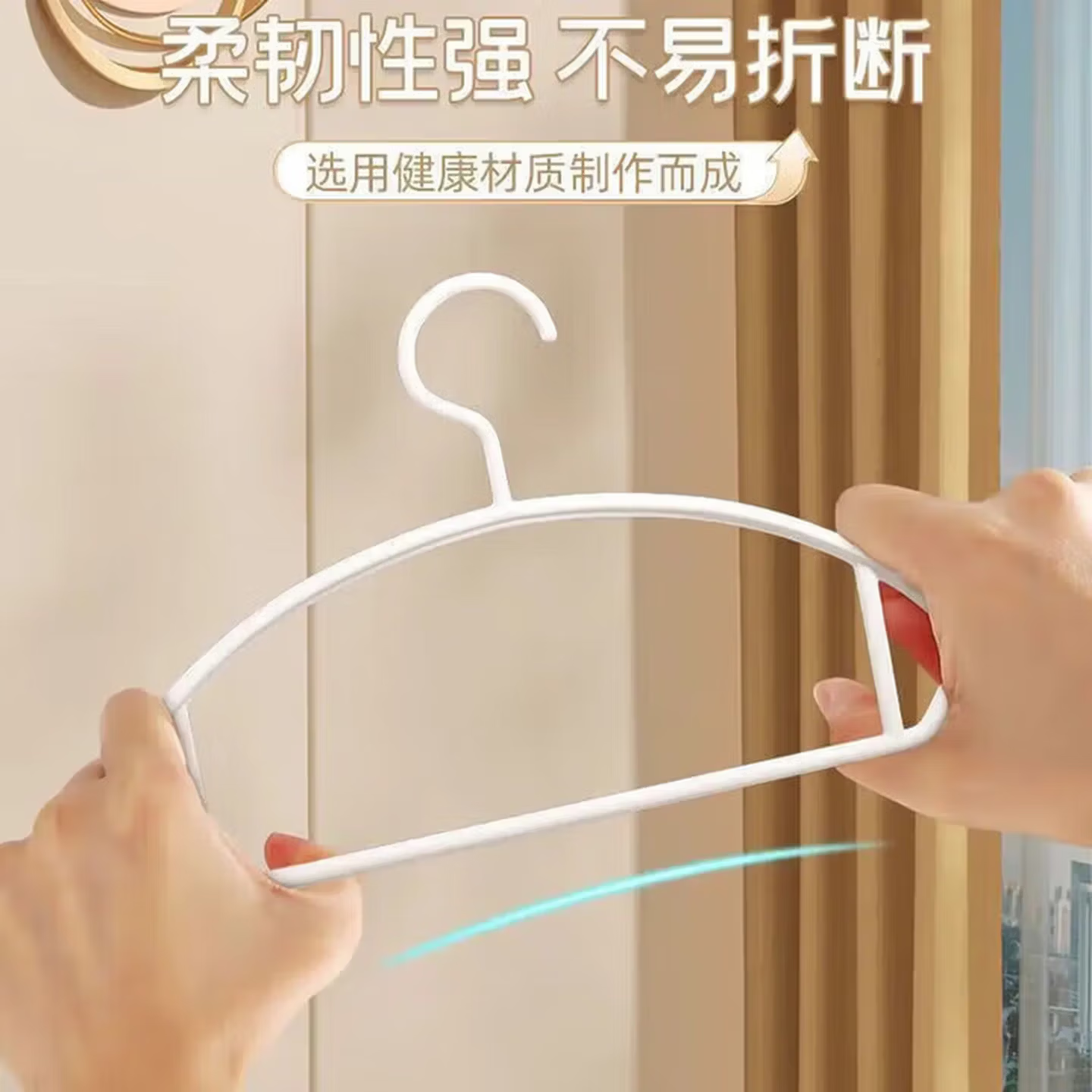 无痕衣架挂衣家用护衣防肩角不起包防滑衣柜大衣专用晾衣服撑架 20只