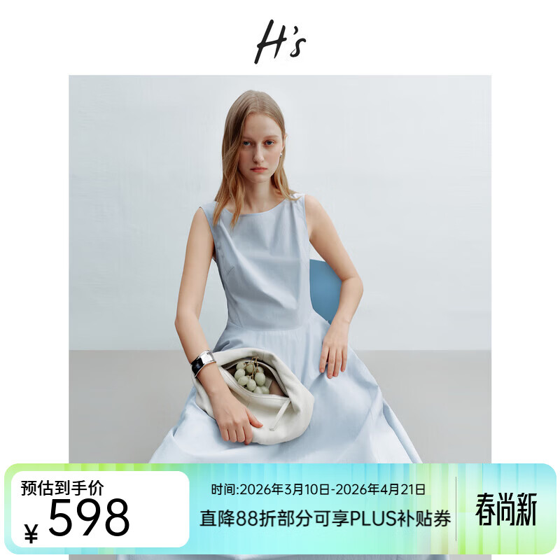 H's蓝色花苞气球连衣裙女26夏季新款高级感莱赛尔混纺一字领长裙 浅水蓝 L