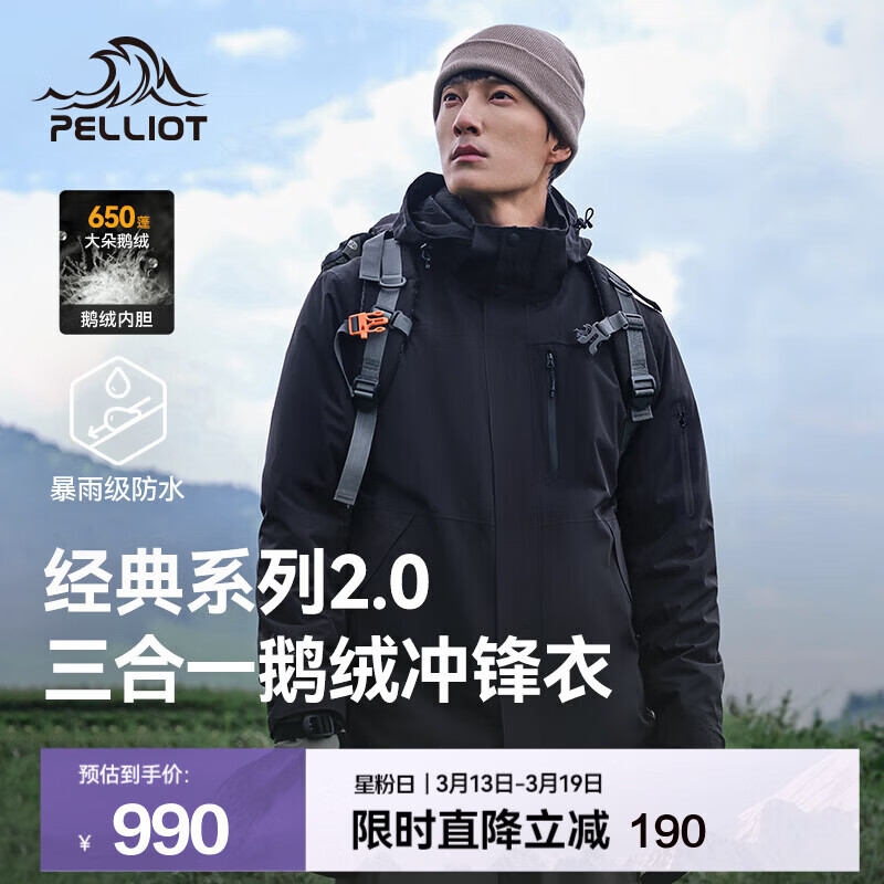 ��ϣ�ͣ�Pelliot����ɽҰ����2.0 | ���ް桿���������һ��Ů�ﶬ�����ڵ���ɽ�п� ���п��ĺ�� | 90���Ӻ��� | �����ڵ� S 730Ԫ