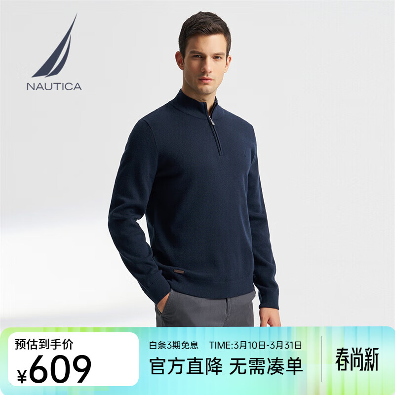 诺帝卡（NAUTICA）【商场同款】男装秋冬新款棉羊毛混纺半开襟毛衣针织衫男 藏青4NV L