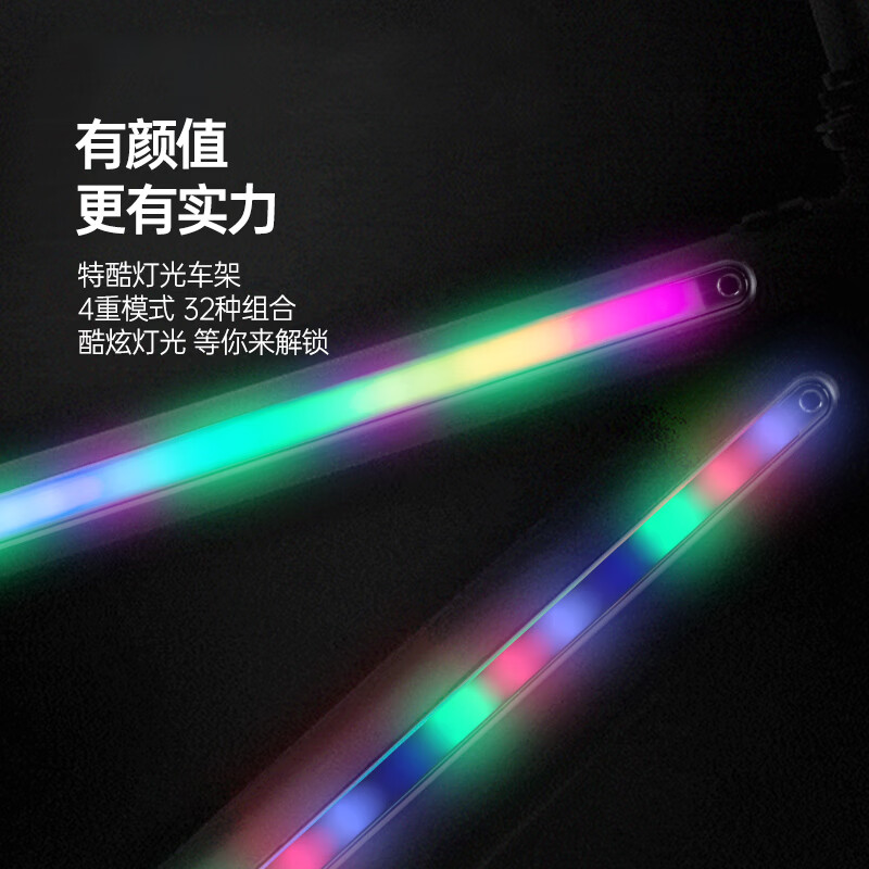 途锐达（TOPRIGHT） 炫酷发光儿童自行车16寸带灯光闪烁高颜值送礼 小孩单车加厚车架 特酷橙 16寸 适合身高105-135cm