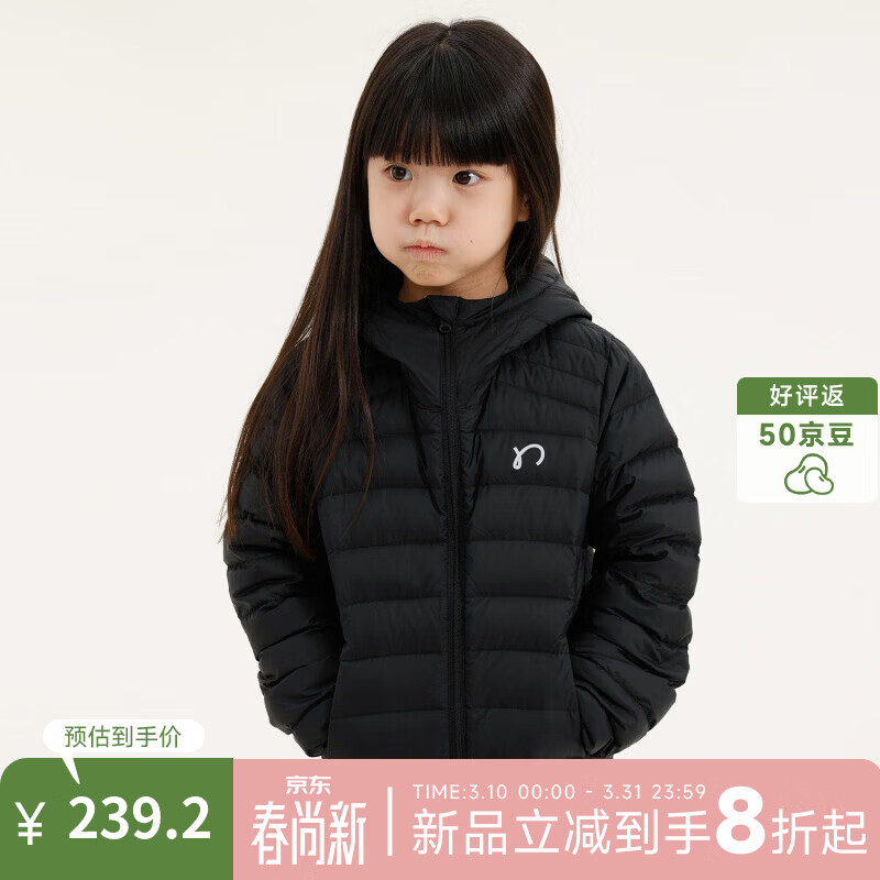纳桔【90鹅绒服】胶囊纳桔儿童白鹅绒A类轻量连帽外套保暖排骨羽绒服 碳黑-第二批现货 130 cm