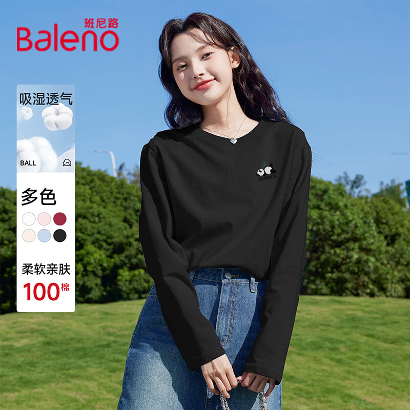 班尼路（Baleno）棉质宽松长袖T恤女2026年春秋女装新款时尚休闲简约百搭上衣 黑#竹叶熊猫K 【纯棉春季宽松T恤】 M