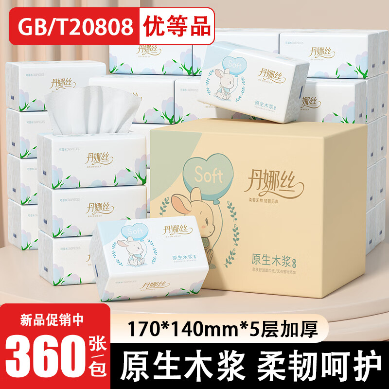 ����˿��ֽ���ֽ����ߴ�����ͽ�ֽ���ֽ���ּ������ֽ���� 5�� 360��*8�� 7.9Ԫ