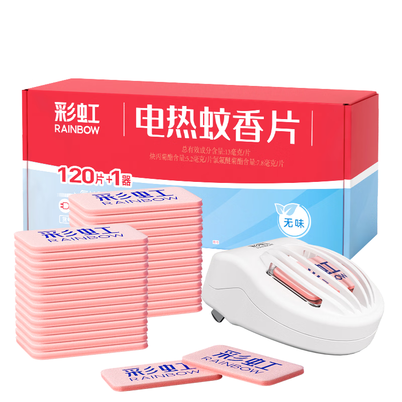 �ʺ��������Ƭ 120Ƭ+1������ ����120�� ��ζ��������Ƭ 26.9Ԫ