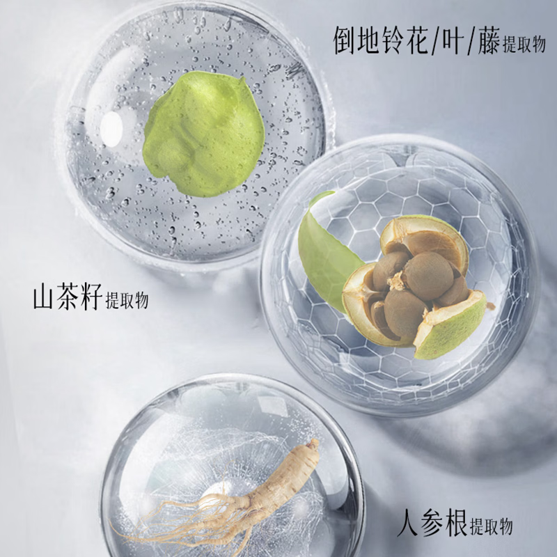 蔻辰(CORZEN)【徐楠楠】珍皙焕白祛斑精华油【七夕礼物】 淡斑油40粒【2瓶】