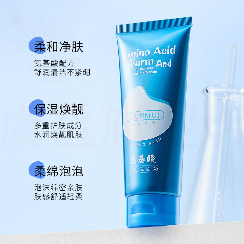 熏姿颜菩提洗面奶深层清洁毛孔去黑头平衡水油祛黄提亮改善暗沉嫩肤美白 5瓶 囤货装 官方直售