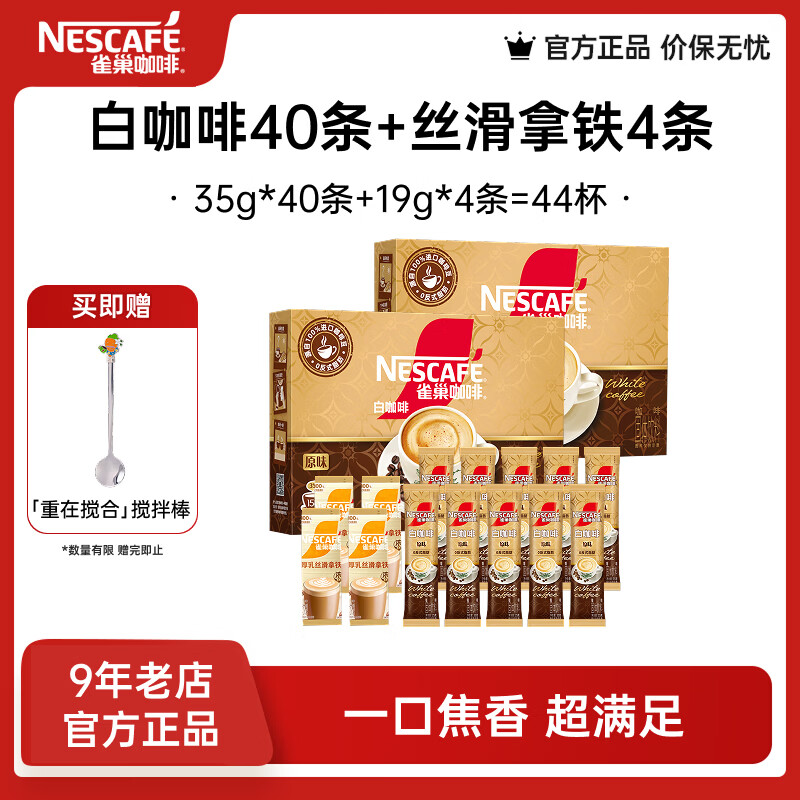 ���ڲ�����ȸ�������㴼Ũ�����ܿ��ȷ� �׿���35g*40+19g*4 Ч��27��4�� 79.89Ԫ