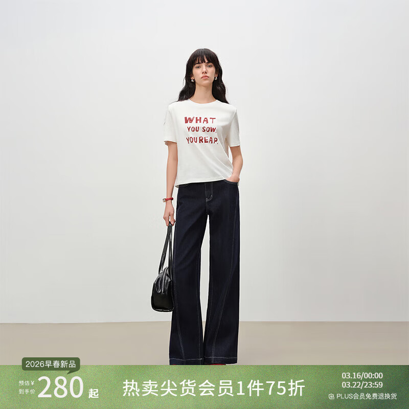 自巧小个子针织墨迹印花T恤&拖地阔腿牛仔裤套装女2026年春季新款 原牛色牛仔裤 M （尺码：4）