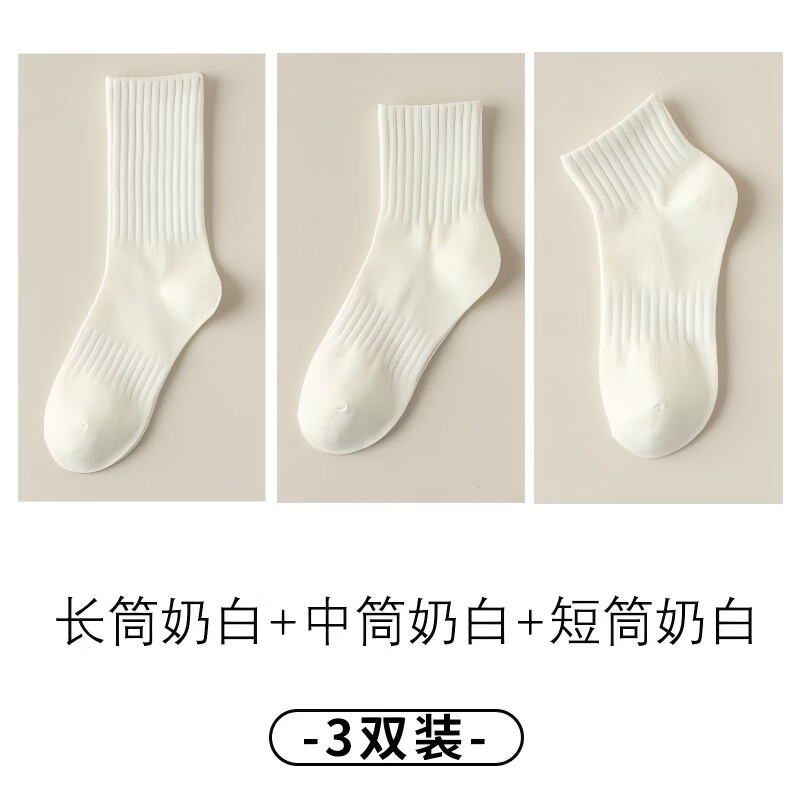 ѫ����������Ů�ļ���ɫ��Ͳ������͸����Ͳ���ɫ�˶��� ����Ͳ�̰ף���Ͳ�̰ף���Ͳ�̰ס� 3˫ ���� 15.9Ԫ