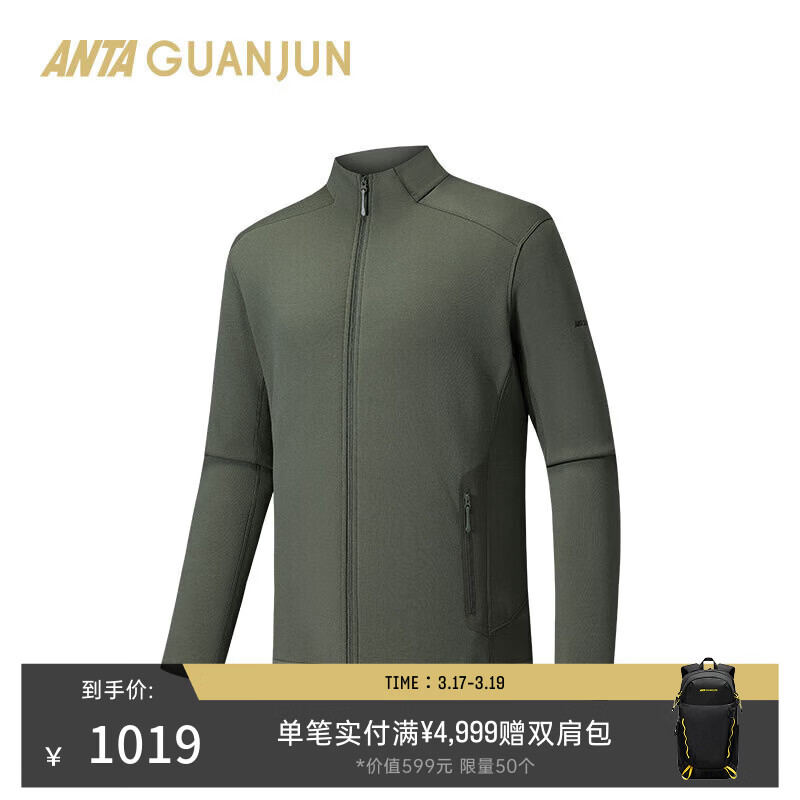 安踏冠军户外徒步系列Polartec抓绒外套男加厚外套152540706 岩松绿-1 XL (男180)