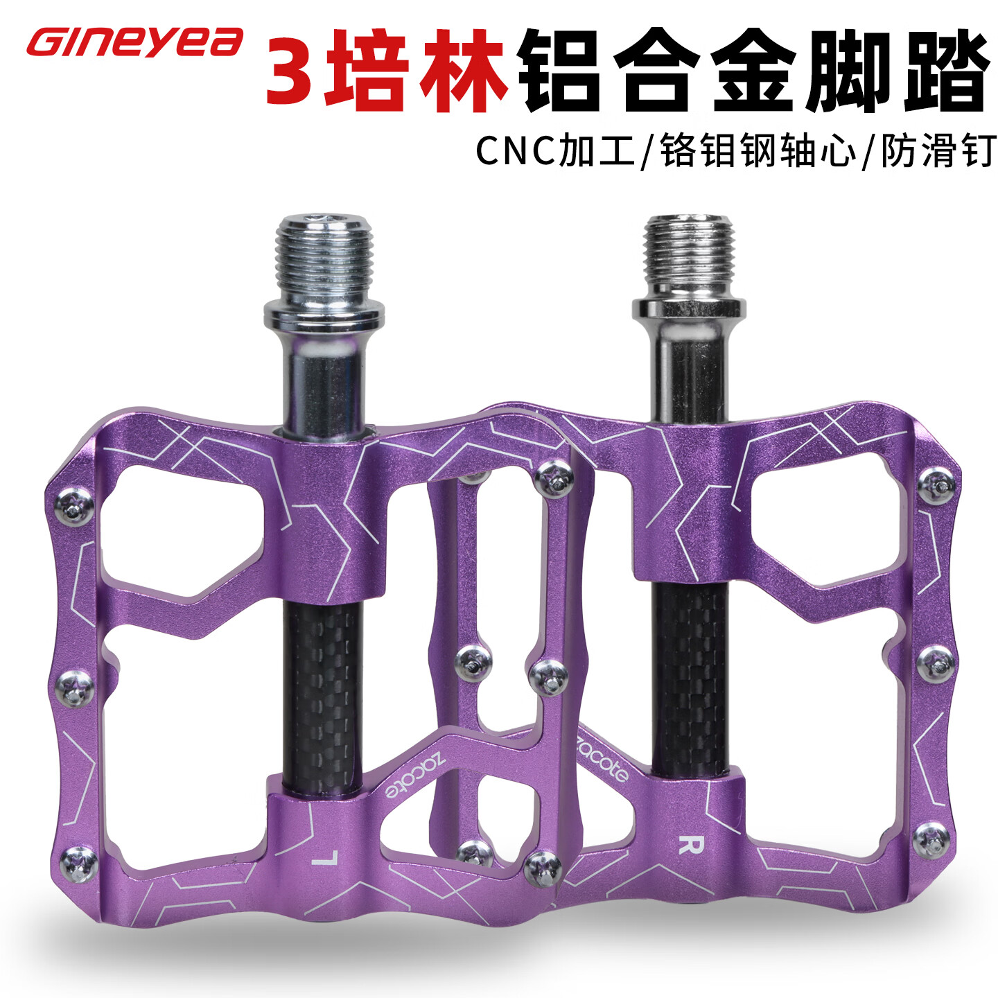 景晔(GINEYEA)公路自行车脚踏三培林大行小布风行折叠车脚踏超轻铝合金平踏 黑色【3培林】质保1年