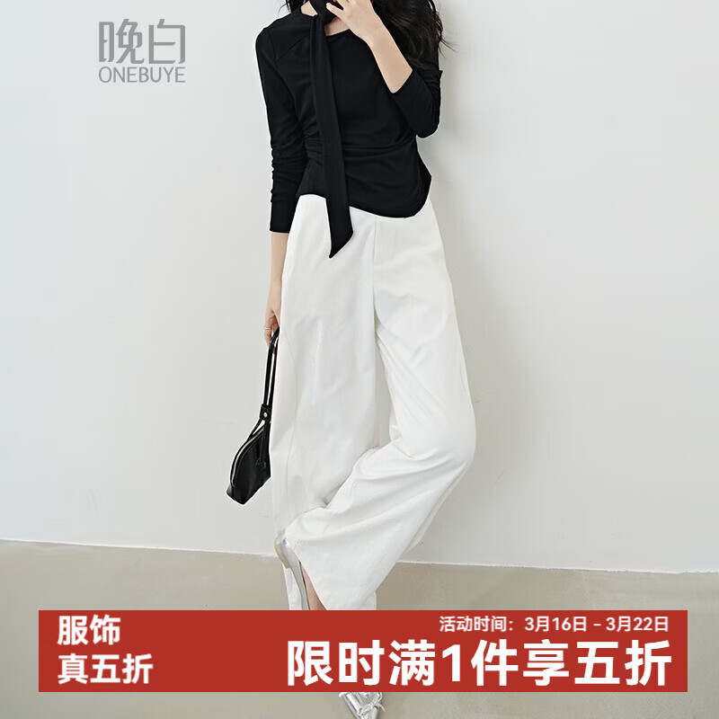 晚白【新品】2026春款休闲后松紧腰立体拼缝山本裤高腰遮胯显瘦阔腿裤 白色 26