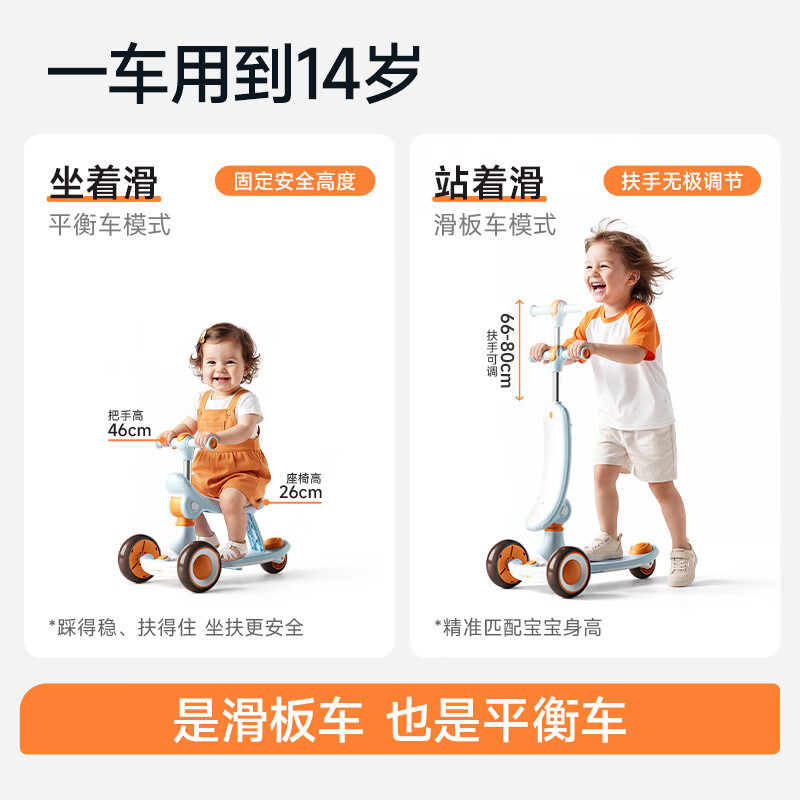 曼龙造梦家儿童滑板车1-3-6-12岁宝宝滑行车大童可坐可骑滑溜溜平衡车 【全新升级骑滑二合一】造梦家滑步车-莫奈灰