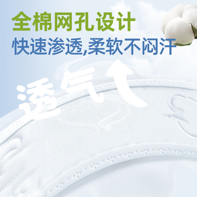 喜维喜舒卫康医护级日用卫生巾245mm全棉超薄防漏透气消毒灭菌姨妈巾女 纯棉 245mm 8片