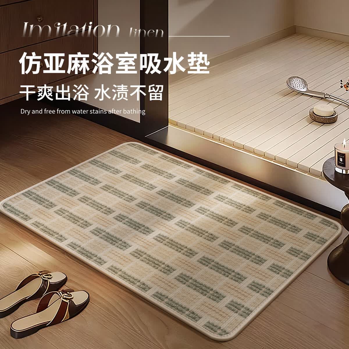 溥畔条纹浴室地垫吸水防滑卫生间脚垫进门厕所门垫卫浴可定制垫子 格调编织+米色+麻棕序 定制其他尺寸联系客服