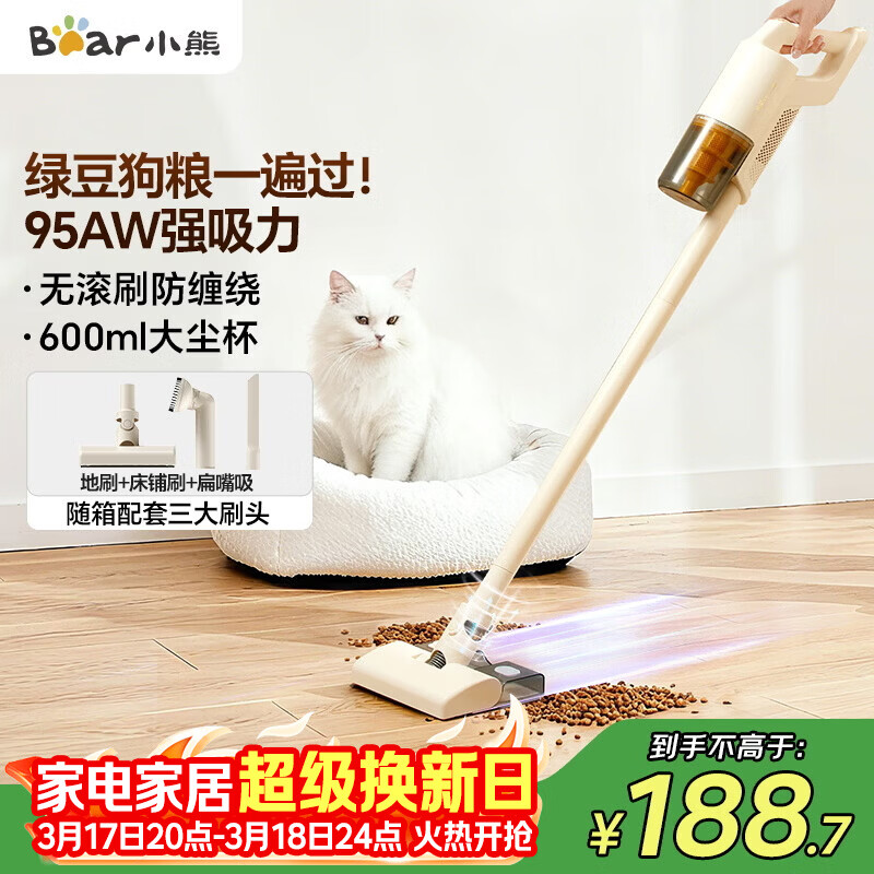 С�ܣ�Bear�����������ô������ֳ����߳־����ع��˳�������ë��������������ʪ��������һ�塾쫷硿F1ˮ��� 167.74Ԫ