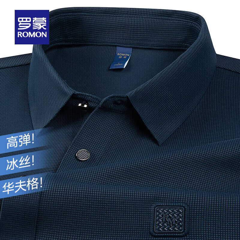 罗蒙（ROMON）华夫格高弹短袖t恤男冰丝弹力T恤中青年男士纯色翻领polo 深蓝 XL (180) (建议135-155斤)