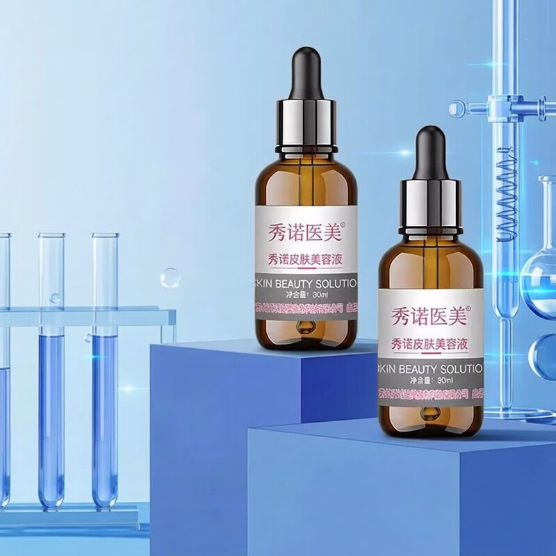 秀诺（CYNOUR）皮肤美容液小分子活性肽三重修护焕颜柔肤减缓皱纹抗衰精华护肤品 30ml /1瓶【胶原精华/送1片面膜】