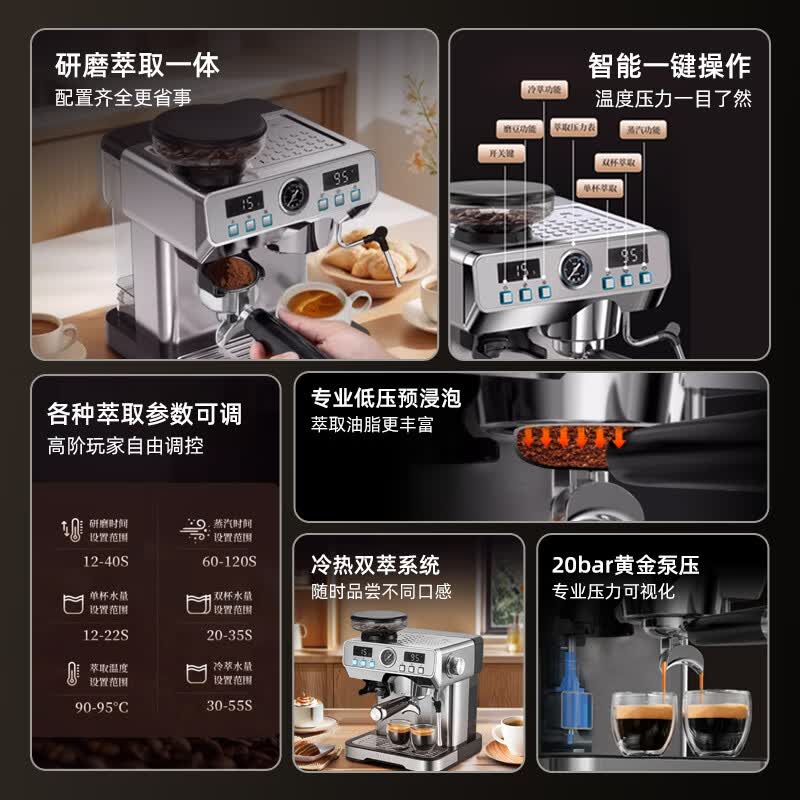 Tenfly添美家冷萃咖啡机冷热双萃研磨一体机意式家用小型半自动泄压蒸汽咖啡机磨豆机 黑马冷热双萃研磨一体