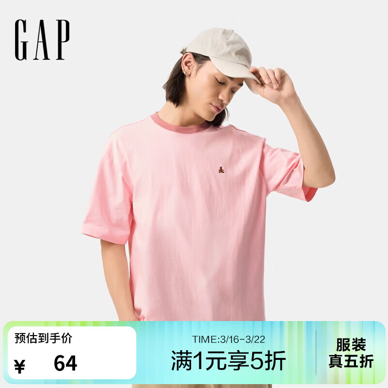GAP男女装春季款纯棉小熊刺绣撞色圆领短袖T恤上衣724970 淡粉色 M (170/92A) 亚洲尺码 【偏大，建议拍小一码】