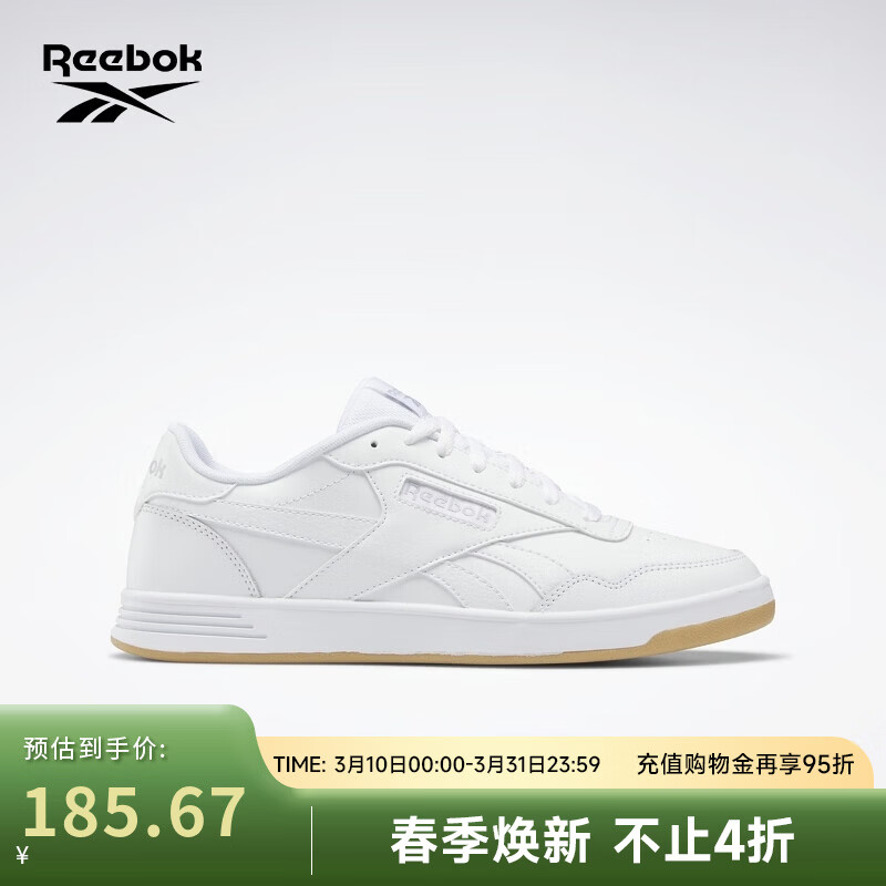 锐步锐步官方男女同款COURT ADVANCE休闲时尚复古板鞋小白鞋 100010616 GZ9618延续款 42.5