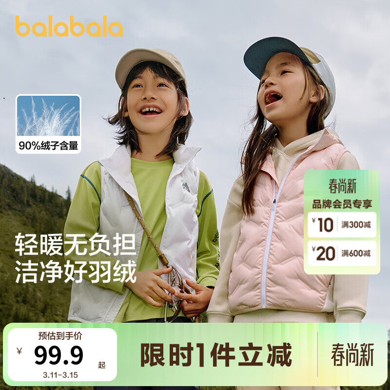 ��������ͯװ��ͯ���������ﶬװ��ͯŮͯ��ů�����ᱡ��ͯ�� �λ÷�60308 170 59.9Ԫ