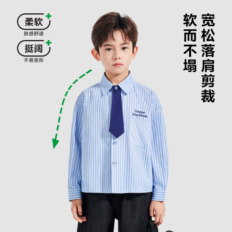 罗蒙(ROMON)儿童衬衫男童长袖百搭休闲衬衣中大童男孩外套休闲春秋款上衣 蓝色 常规 【条纹领带衬衫】 150